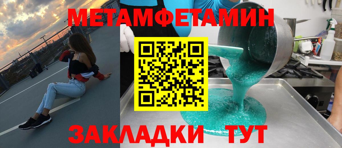АМФ Premium Ноябрьск