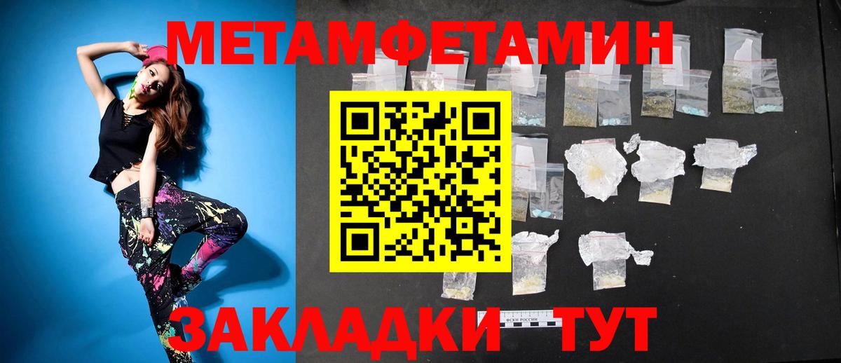 АМФЕТАМИН  Вход с VPN  Ноябрьск  АМФ Premium 
