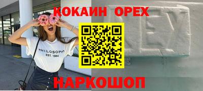 кокаин Чебоксары