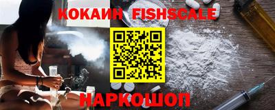 кокаин Чебоксары