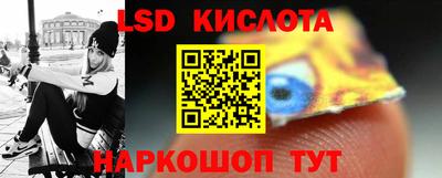 гидропоника Чебаркуль