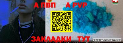 дмт Чапаевск