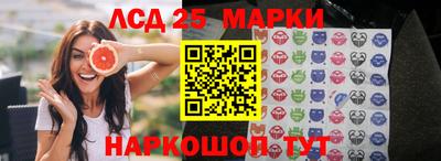 гидропоника Чебаркуль