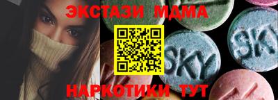 гидропоника Чебаркуль