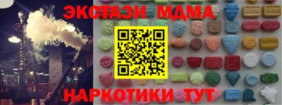 гидропоника Чебаркуль