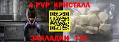 кокаин Чебоксары