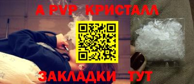 кокаин Чебоксары