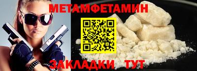 дмт Чапаевск