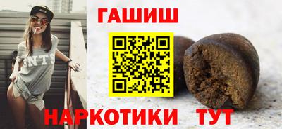 гидропоника Чебаркуль