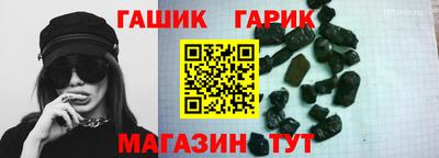 гидропоника Чебаркуль