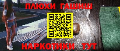 гидропоника Чебаркуль