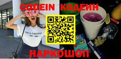 кокаин Чебоксары
