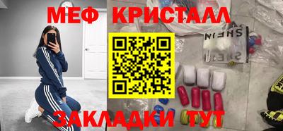 кокаин Чебоксары
