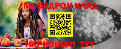 кокаин Чебоксары