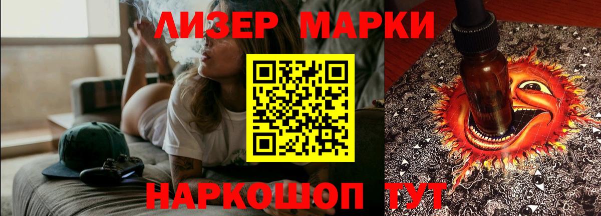 Ноябрьск  ЛСД экстази кислота  LSD-25 экстази  Вход с VPN 