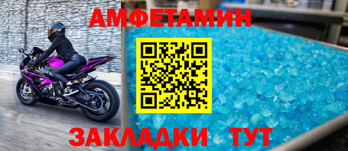 Метамфетамин мет  Метамфетамин мет  Ноябрьск  Вход с VPN 