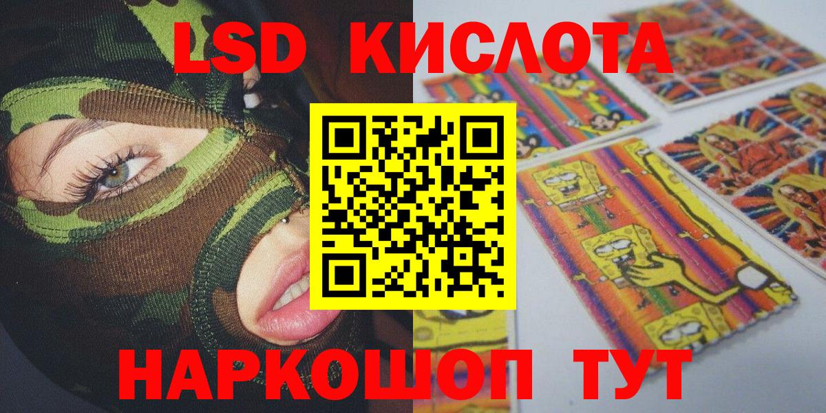 Марки 25I-NBOMe 1500мкг  Вход с VPN  Марки 25I-NBOMe  Ноябрьск 