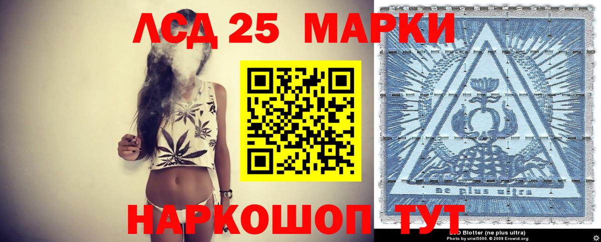 Марки 25I-NBOMe 1,5мг Ноябрьск