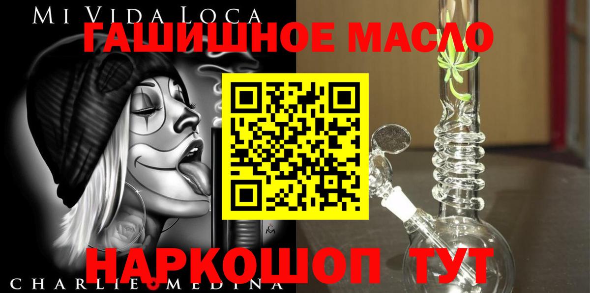 Дистиллят ТГК вейп с тгк Ноябрьск