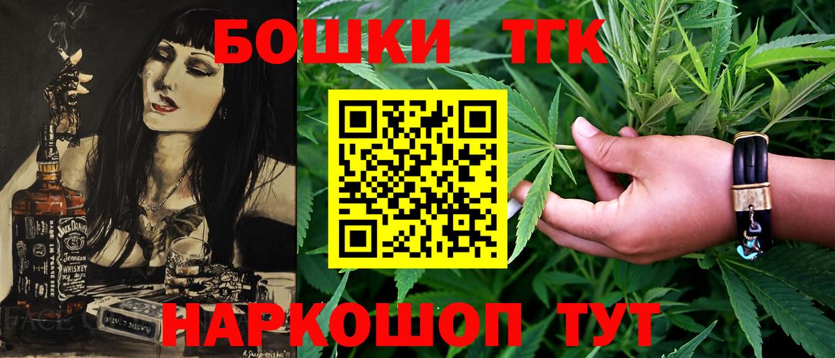 Каннабис LSD WEED Ноябрьск